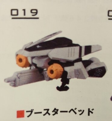 BANDAI NAMCO MOBILE SUIT ENSEMBLE 04 Capsule Version booster Bed 019