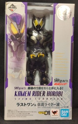 Bandai Spirits Ichiban Kuji SHFiguarts Kamen Rider Kamen Rider Zero One Last One Prize Kamen Rider Metsu Sting Scorpion Clear Purple ver. SHFiguarts imagen 1