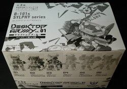 MegaHouse desktop Army B-101s Shirufi series Arufa platoon [updated version] Complete 3 Type Set