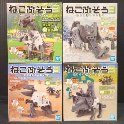 Bandai Nekobusou 3 Medium Complete 4 Type Set รูปภาพ 1