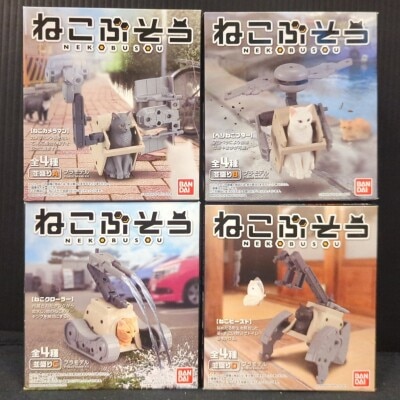 Bandai Neko Busou - Namimori Standard Size Complete 4 Type Sets