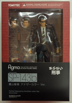 TOMYTEC figma Abunai Deka Toshiki Takayama Another Color Ver. SP-143b