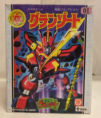 Takara Madou Collection Granzort 1