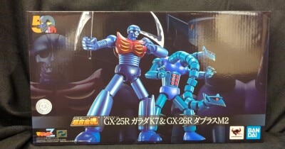 Bandai Soul of Chogokin Mechanical Beast 2-piece set GX-25R Garada and GX-26R Doublas M2 25R/26R