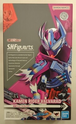 Bandai Spirits SHFiguarts Kamen Rider Gotchard Kamen Rider Valvarad