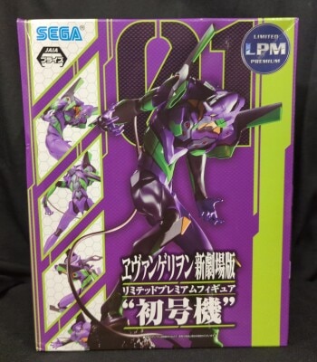 Sega LPM/Limited Premium Figure First Unit Bild 1