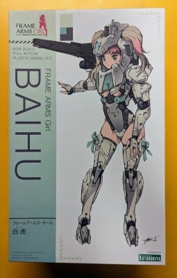 コトブキヤ フレームアームズ・ガール 白虎 特典無