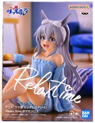 Bandai Spirits Relax time Uma Musume Cinderella Gray Tamamo Cross
