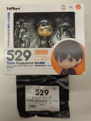 Orange Rouge Nendoroid Good Smile Company Tobio Kageyama High School Volleyball Club Jersey Ver. Re-release 529 รูปภาพ 1