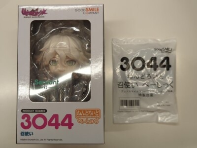 Good Smile Company - Nendoroid Servant Basic with Bonus With Bonus 3044