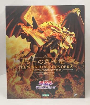 Kotobukiya Heavy Art Super Large Winged Dragon of Ra PVC Bild 1