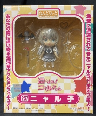 Good Smile Company Nendoroid Nyaruko 257 Nyaruko: Crawling With Love Bild 1