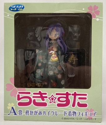 Sega Lucky Kuji A-Prize Kagami Hiiragi High Grade Kimono Figure Bild 1