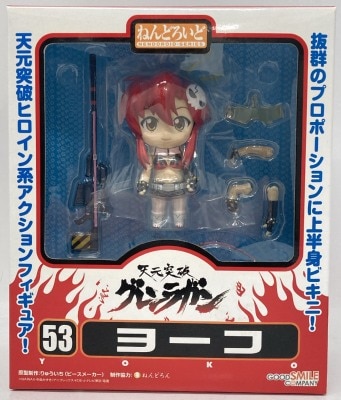 Good Smile Company - Nendoroid Yoko 53