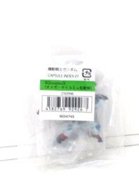 Bandai Namco CAPSULE INDEX Mobile Suit Gundam Seed FREEDOM Sieg Axe (Omega Psycommu Activated)