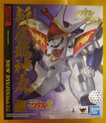 BANDAI Robot Spirits Shinsei Ryujinmaru 30th Anniversary Special Edition 275
