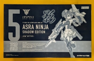 Kotobukiya Megami Device Asra Ninja Clothes 5