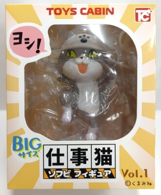 TOYS CABIN Sofubi Figure Vol.1 Work Cat BIG Size Work Cat 1