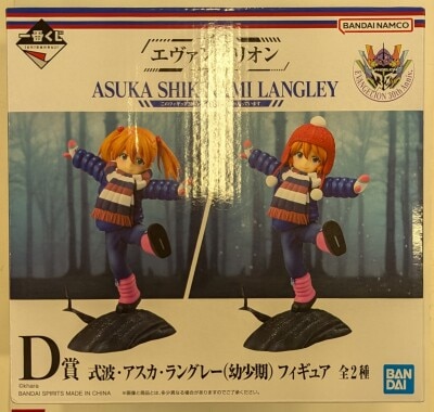 Bandai Spirits Ichiban Kuji Evangelion Operation Yamato! D-Prize Asuka Shikinami Langley(childhood) figure/no hat