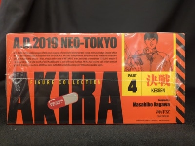 Kaiyodo miniQ Akira PART.4 "The Final Battle" Akira 1BOX