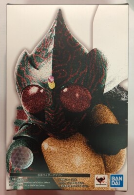 Bandai Spirits SHFiguarts / Shinkocchou Seihou Kamen Rider Amazon Kamen Rider Amazon Bild 1