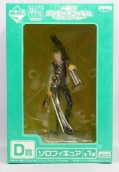 Banpresto - Ichiban Kuji One Piece One Piece Film Strong World D-Prize Zoro Figure