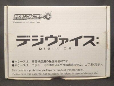 Bandai Digimon Adventure Digivice: