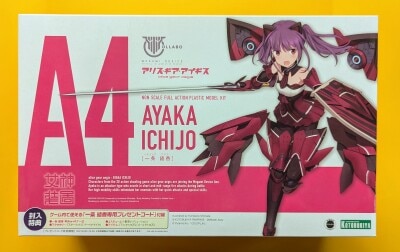Kotobukiya Megami Device Ichijo Ayaka No Bonus Item parts A4