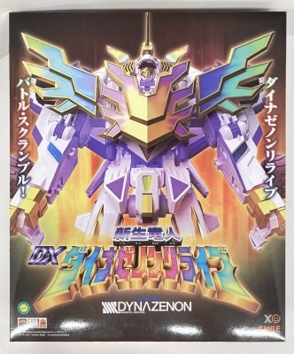 Good Smile Company THE Combined New Dragon Man DX Dynazenon Relive รูปภาพ 1