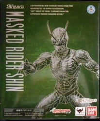Bandai SHFiguarts True Kamen Rider Prologue Kamen Rider Shin