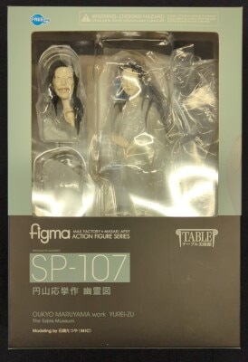 FREEing Figma Table Museum Ghost Figure by Maruyama Okyo SP-107 รูปภาพ 1