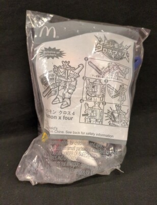 McDonald's Happy set Shoutmon Cross 4