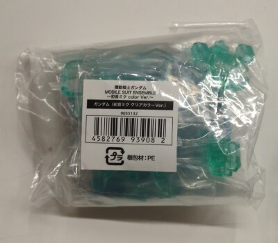Bandai Namco Mobile Suit Gundam Semble Hatsune Miku Color Ver. Online Edition (Hatsune Miku Clear Color Ver.)