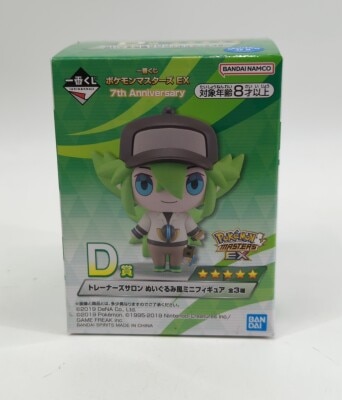 Bandai Spirits Ichiban Kuji Pokemon Masters EX 7th Anniversary D-Prize: Kibana Trainer's Salon Plush-Style Mini Figure