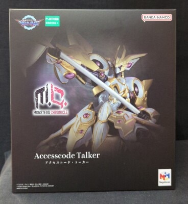 MegaHouse Access Code Talker