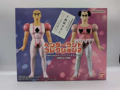 Bandai Henderland Collection 2 Macau and Joma and Hiroshi Nohara business card/Bandai Namco version