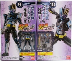 Bandai Sodo Saber Book 9 Kamen Rider Saber Kamen Rider Durendal 9 + 10 set