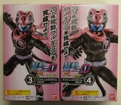 Bandai Sodo Revise by1 And Sodo Saber And Sodo Zero One Kamen Rider Revise Kamen Rider Vice Rex Genome 3+4 set image 1