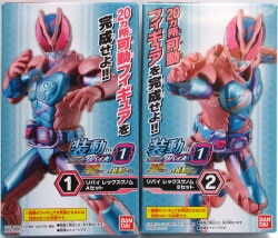 Bandai Shodo Revise by1 And Shodo Saber And Shodo Zero One Kamen Rider Revise Kamen Rider Revise Rex Genome 1 + 2 set