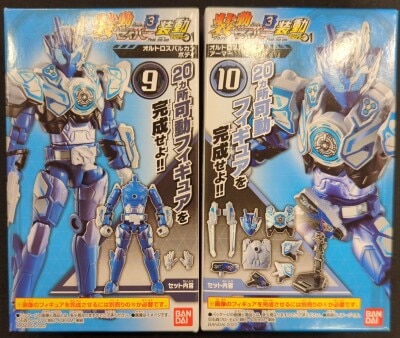 Bandai Sodo Saber Book 3 and Sodo Zero One Kamen Rider Zero One Kamen Rider Orthros Vulcan 9+10 set
