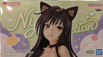 Bandai Spirits Nyaru's Collection To LOVEru -Trouble- Darkness Yui Kotegawa
