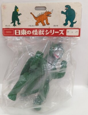 Tozai Kikaku Co., Ltd. Nitto no Kaiju Series Reproduction Version Gappa Green Silver รูปภาพ 1