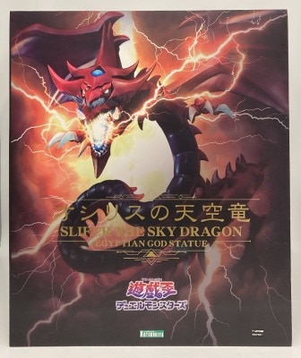 Kotobukiya Heavy Art Super Large Osiris the Sky Dragon PVC image 1