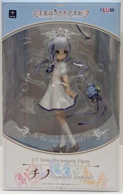 PLUM Chino (Summer Uniform) image 1
