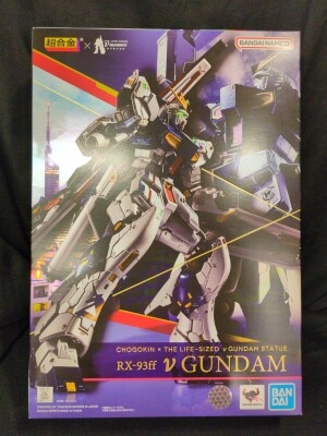 Bandai Spirits Gokin x THE LIFE-SIZED STATUE Life-size ν Gundam Statue ν (Nu) Gundam imagen 1