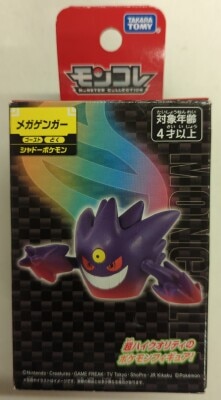 Takara Tomy Pokemon Mega Gengar 画像 1