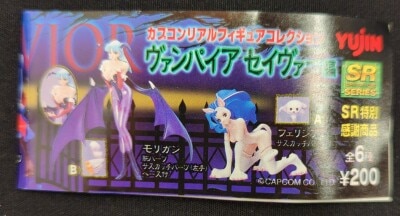Yujin Capcom Real figure collection Vampire Saver Edition Complete 6 Type Set รูปภาพ 1