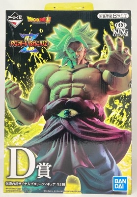 Bandai Spirits Ichiban Kuji Dragon Ball VS Omnibus ZD Prize Legendary Densetsu no Super Saiya-jin