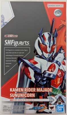 S.H. Figuarts Kamen Rider Gotchard Kamen Rider Majade Sun Unicorn image 1
