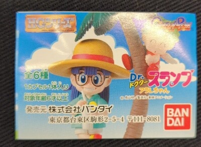 Bandai Dr. Slump Arale-chan Complete 6 Type Set imagen 1